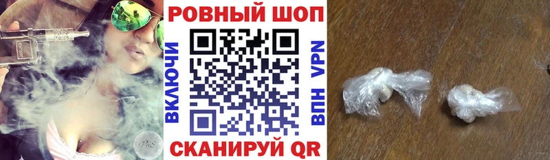 Цена Новосокольники Alpha-PVP  Кокаин  Гашиш  Мефедрон  NBOMe  МАРИХУАНА 