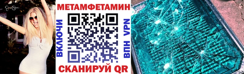 АМФ VHQ  как найти наркотики  Новосокольники 