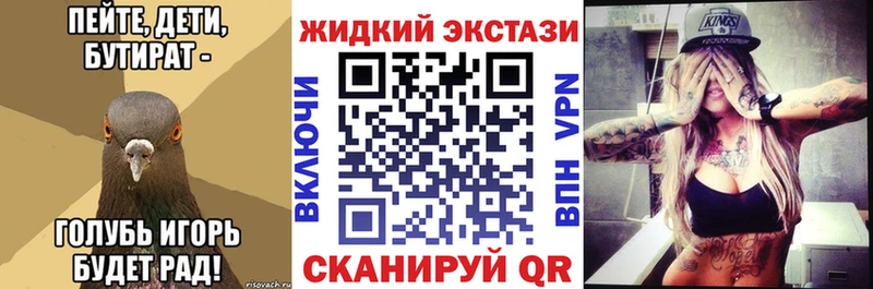 БУТИРАТ бутик Новосокольники
