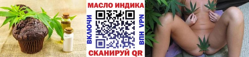 наркотики  mega ссылки  Canna-Cookies марихуана  Новосокольники 