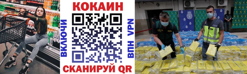 купить наркотик  Новосокольники  Cocaine 97% 