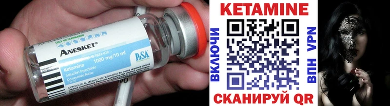 где продают   Новосокольники  MEGA ONION  Кетамин VHQ 