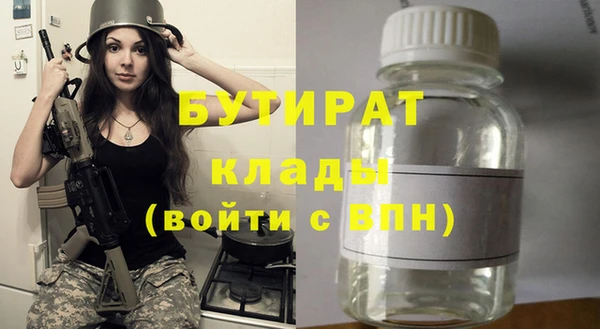 apvp Медногорск