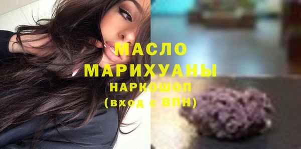 спайс Канск