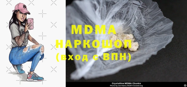 apvp Медногорск