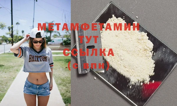 таблы Михайловск