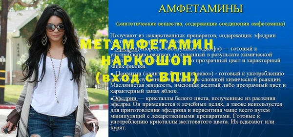 прущая мука Мегион