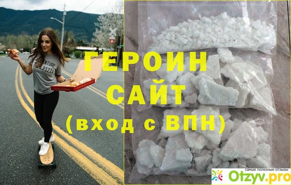 гашиш Вяземский