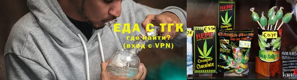 таблы Михайловск
