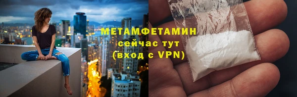 прущая мука Мегион