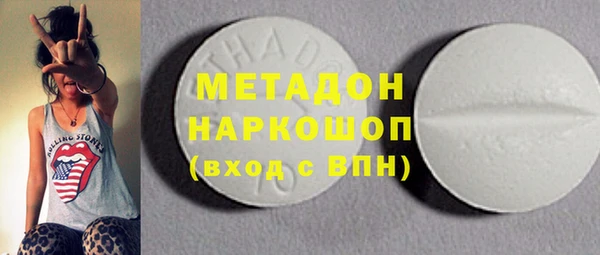 apvp Медногорск