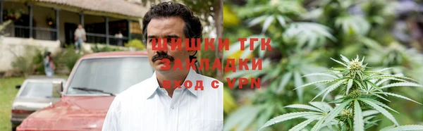 мяу мяу кристалл Магас
