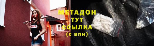 мдма Михайловка