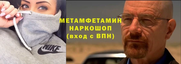 прущая мука Мегион