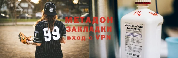 синтетический гашиш Майский