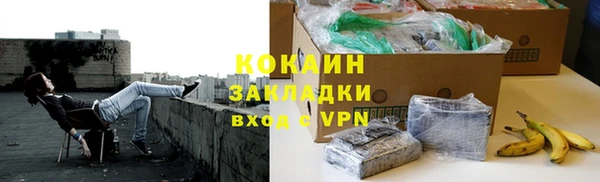 прущая мука Мегион