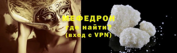 меф Михайлов