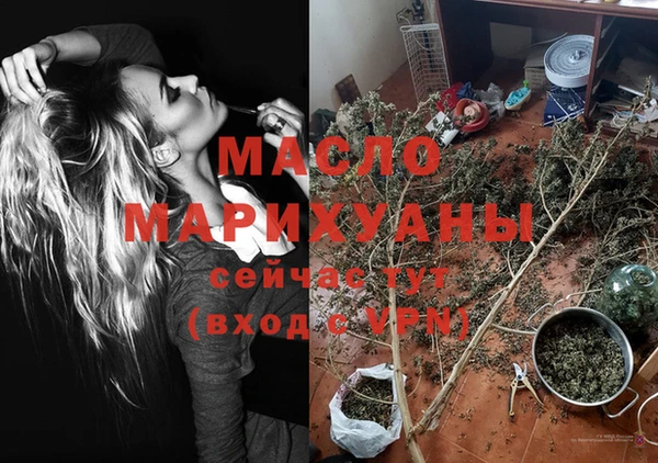 прущая мука Мегион