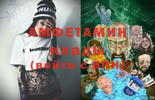 таблы Михайловск