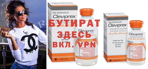 2c-b Медвежьегорск