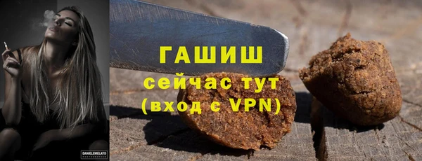 мдма Михайловка