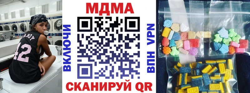 МДМА Molly mega ссылка Новосокольники