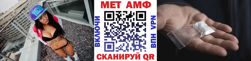 Метамфетамин Декстрометамфетамин 99.9% Новосокольники