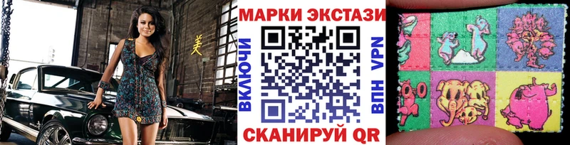 KRAKEN ССЫЛКА  Новосокольники  Марки 25I-NBOMe 1,5мг 